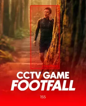 CCTV Game - Footfall